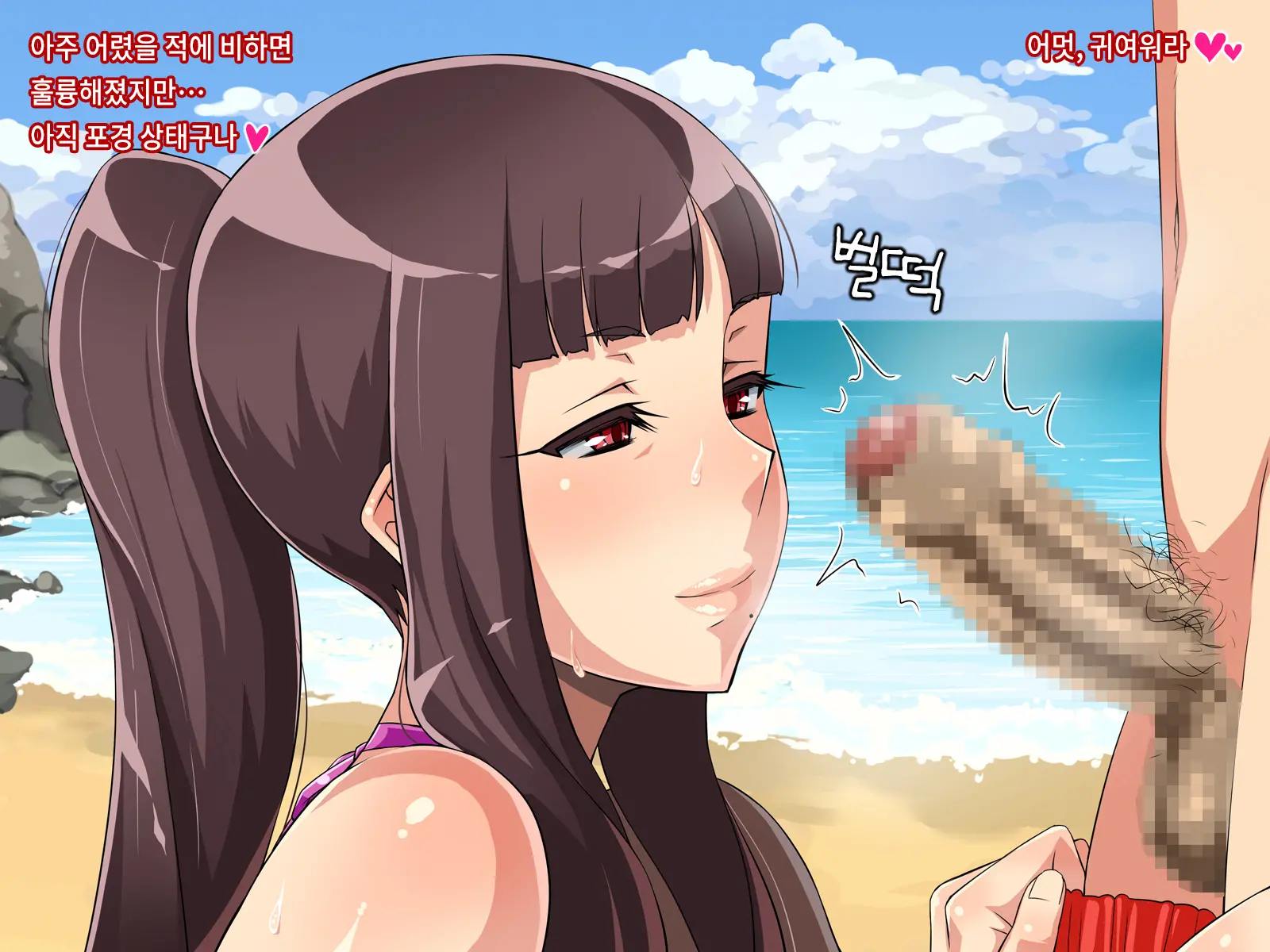 Intou Kaasan